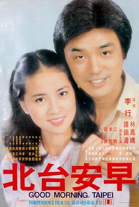 《史密斯夫妇》布拉德皮特电影海报
