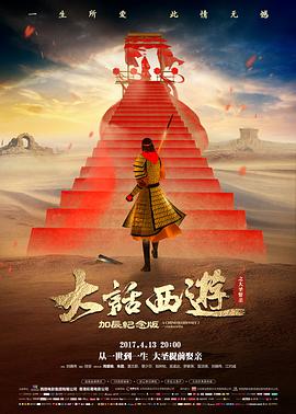 《黑金杀机》布拉德皮特电影海报